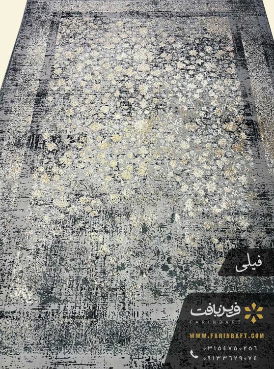 فرش وینتیج طرح افشان تلما 700 شانه فیلی